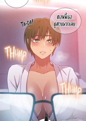 อ่านโดจิน บทเรียนลับ 190 แปลไทย