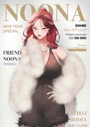 อ่านโดจิน เพื่อนพี่ผมขอปี้นะครับ ตอน 75 แปลไทย