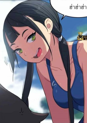 อ่านโดจิน At the Deep End ตอนที่ 6 แปลไทย