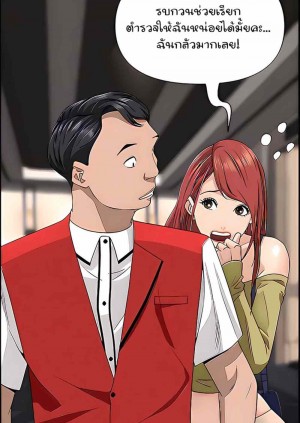 อ่านโดจิน คุณป้าสุดเอ็กส์ 63 แปลไทย