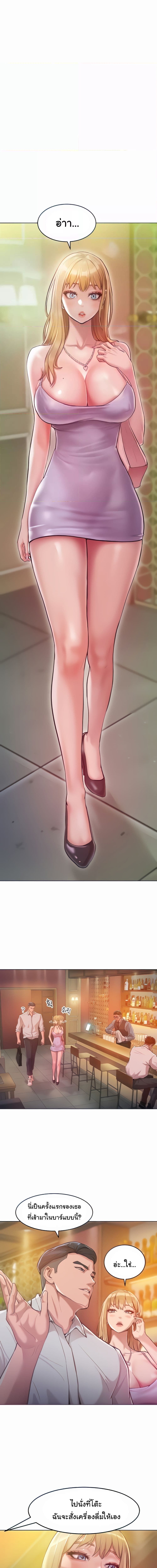 Despise Girl ตอนที่ 3 (Forcing the Woman I Despise Into Submission Ch.3) แปลไทย การ์ตูนโป๊ หน้า 13