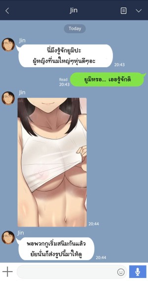 อ่านโดจิน เพื่อนสาวผมไม่ปกติ 4 แปลไทย