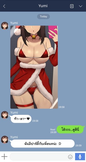 อ่านโดจิน เพื่อนสาวผมไม่ปกติ 5 แปลไทย