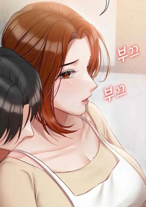 อ่านโดจิน Hyeonjung’s Residence ตอนที่ 48 แปลไทย