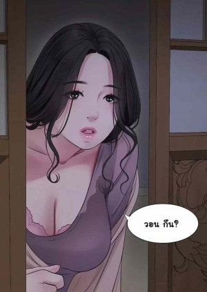 อ่านโดจิน เมียนาย...ฉันขอได้มั้ย? 9 แปลไทย