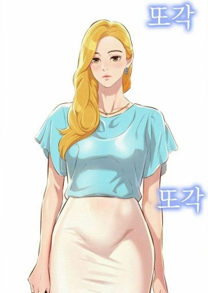 อ่านโดจิน พี่สาวข้างบ้าน 51 แปลไทย