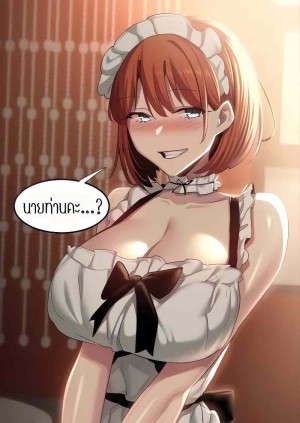 อ่านโดจิน กลุ่มเรื่องซั่ม เน้นจ้ำจี้ 79 แปลไทย