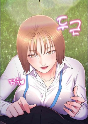 อ่านโดจิน Park Moojik Hit the Jackpot ตอนที่ 15 แปลไทย