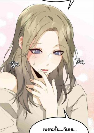 อ่านโดจิน OpenTalk ตอนที่ 2 แปลไทย