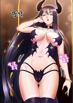 อ่านโดจิน Park Moojik Hit the Jackpot ตอนที่ 17 แปลไทย