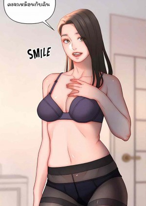 อ่านโดจิน ให้ลูกเขยมาอยู่ด้วย ตอนที่ 20 แปลไทย