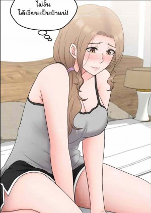 อ่านโดจิน พี่สาวข้างห้องเป็นเอเลี่ยนขี้เงี่ยน 19 แปลไทย