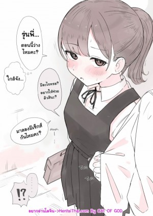 อ่านโดจิน มาลองมีเซ็กส์กันไหมคะรุ่นพี่ แปลไทย