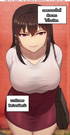 อ่านโดจิน เพื่อนสาวผมไม่ปกติ 10 แปลไทย