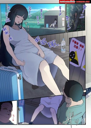 อ่านโดจิน จับเย็ดสาวหลับคาป้ายรถเมล์ แปลไทย