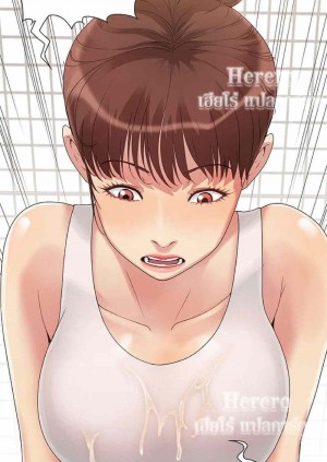 อ่านโดจิน Sleepy Town Escapades ตอนที่ 2 แปลไทย