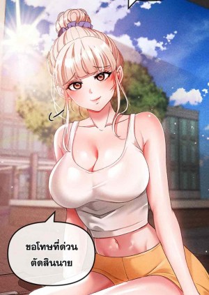 อ่านโดจิน Golden Facade ตอนที่ 31 แปลไทย