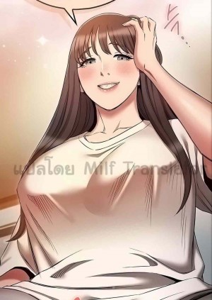 อ่านโดจิน เจาะเวลามาปี้เธอ ตอน 50 แปลไทย