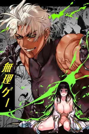 อ่านโดจิน เกิดใหม่ทั้งทีเป็นเมียปีศาจซะได้ 1 แปลไทย