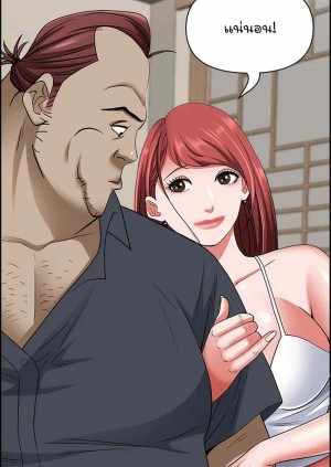 อ่านโดจิน คุณป้าสุดเอ็กส์ 85 แปลไทย