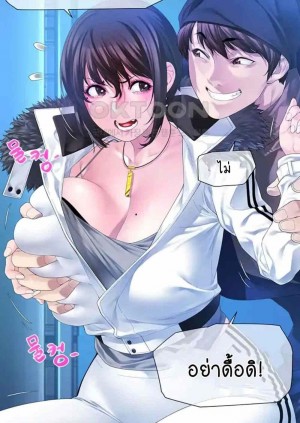 อ่านโดจิน Winter Short Stories ตอนที่ 6 แปลไทย