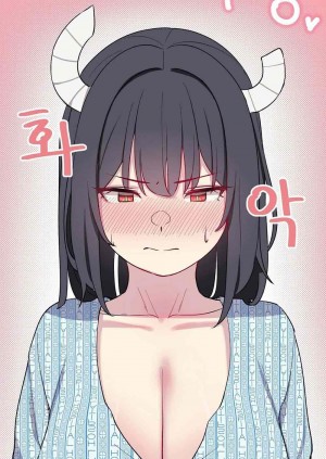 อ่านโดจิน Hospitalized Life in Another World ตอนที่ 2 แปลไทย