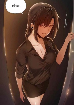 อ่านโดจิน Let’s Do it After Work ตอนที่ 2 แปลไทย