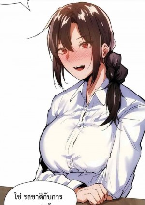 อ่านโดจิน Let’s Do it After Work ตอนที่ 5 แปลไทย