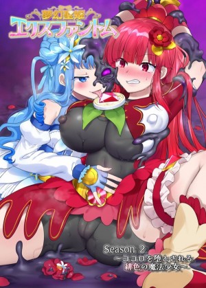 อ่านโดจิน เจ้าหญิงแห่งความฝัน แปลไทย