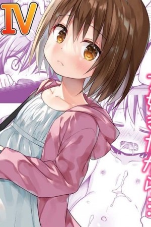 อ่านโดจิน งานของนางฟ้าตัวน้อย 4 แปลไทย