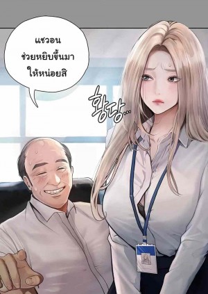 อ่านโดจิน Story Corruption ตอนที่ 1 แปลไทย
