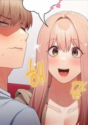 อ่านโดจิน Not This Way ตอนที่ 40 แปลไทย