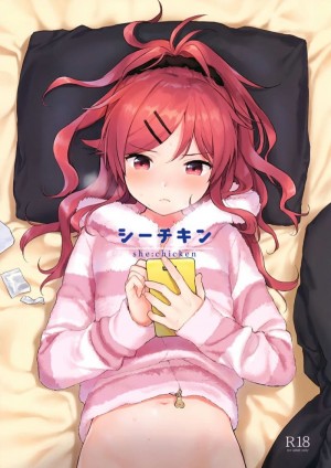 อ่านโดจิน น้องสาวปากแข็ง แปลไทย