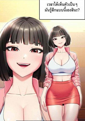 อ่านโดจิน Sorcery: A Yokai Harem ตอนที่ 2 แปลไทย