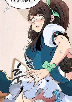 อ่านโดจิน The Turning Point ตอนที่ 9 แปลไทย