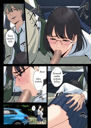 อ่านโดจิน ตัวฉัน คุณลุง และคุณแม่ แปลไทย