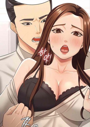 อ่านโดจิน ภรรยาของคุณแสนอร่อย 17 แปลไทย