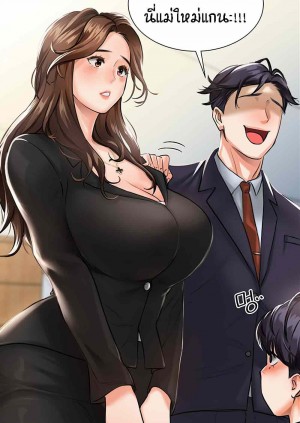 อ่านโดจิน ระบบเย็ดแม่ 18 แปลไทย