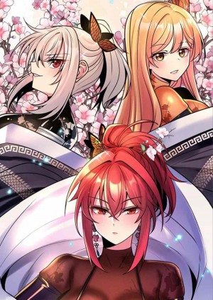 อ่านโดจิน เผด็จศึกยัยต้นไม้โลก ตอนที่ 42 แปลไทย