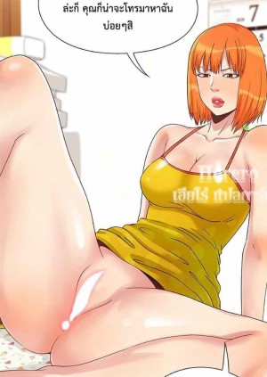 อ่านโดจิน Sleepy Town Escapades ตอนที่ 4 แปลไทย