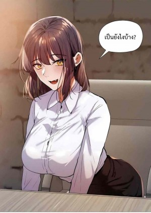 อ่านโดจิน Let’s Do it After Work ตอนที่ 19 แปลไทย