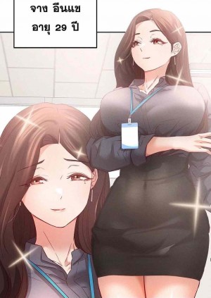 อ่านโดจิน Shall We Go To The Ryokan Together? ตอนที่ 7 แปลไทย