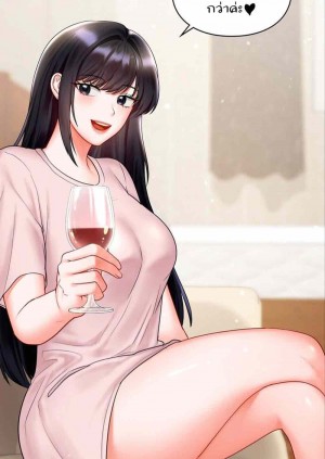 อ่านโดจิน The Kid Is Obsessed With Me ตอนที่ 13 แปลไทย