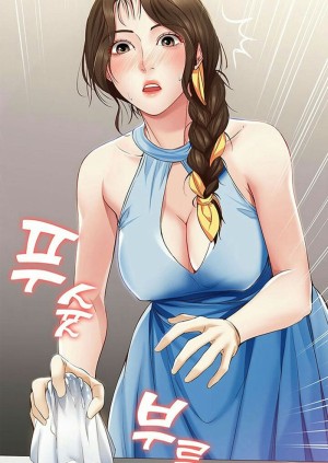 อ่านโดจิน ไดอารี่หอพัก 10 แปลไทย