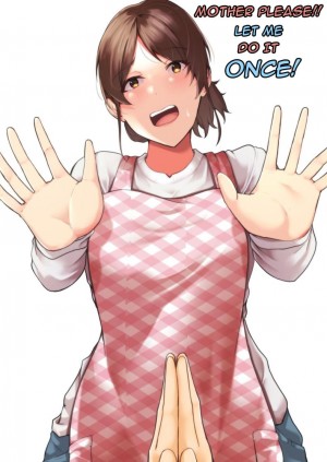 อ่านโดจิน แม่ผมปฏิเสธคนไม่เป็น แปลไทย