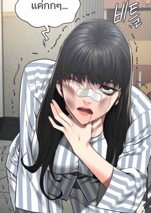 อ่านโดจิน Locked Up ตอนที่ 40 แปลไทย