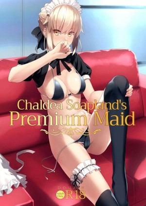 อ่านโดจิน เมดระดับพรีเมี่ยมเเห่ง Chaldea Soapland แปลไทย