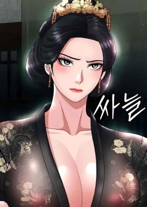 อ่านโดจิน I Ended Up in the World of Murim ตอนที่ 20 แปลไทย