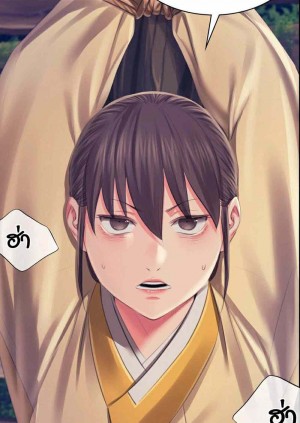 อ่านโดจิน นายหญิงที่รัก ข้ามักท่านหลาย! 92 ซีซั่น 2 แปลไทย