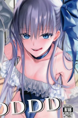 อ่านโดจิน เพราะอยากเก็บนายไว้คนเดียว แปลไทย